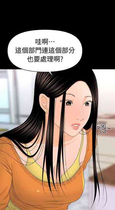 第137頁圖
