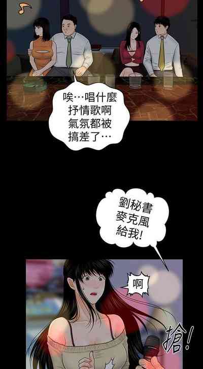 第213頁圖