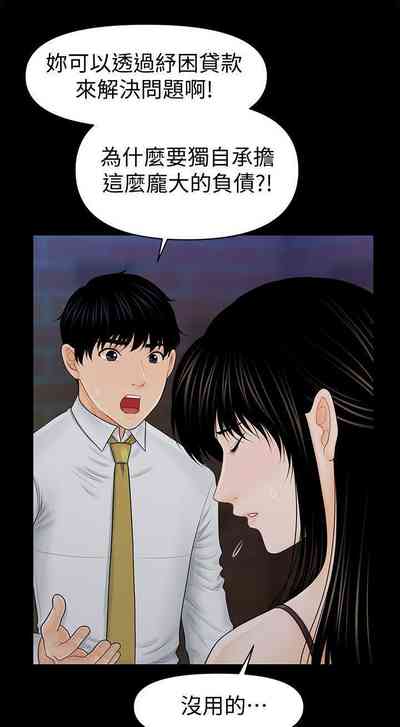 第221頁圖