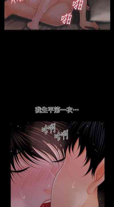 第249頁圖