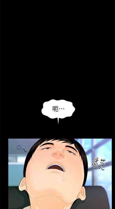 第361頁圖
