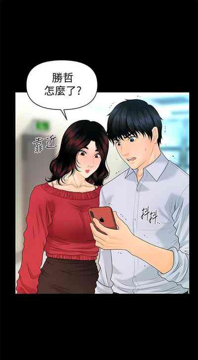 第393頁圖