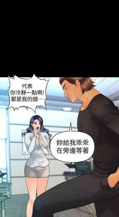 第593頁圖