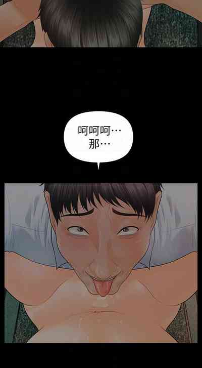 第613頁圖