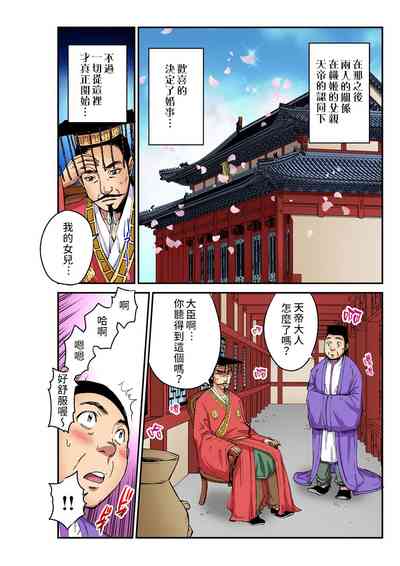 第17頁圖