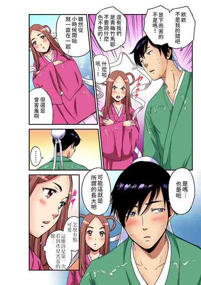 第5頁圖