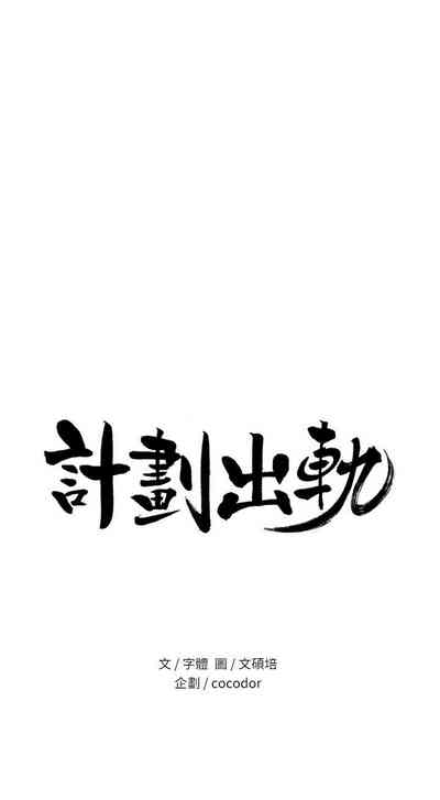 第241頁圖