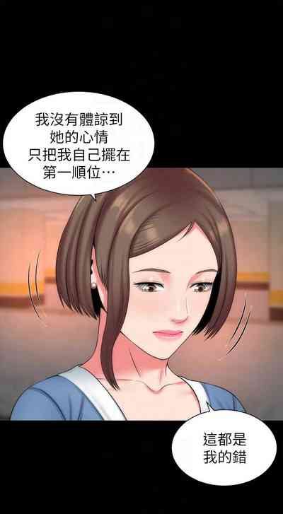 第161页图