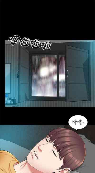 第197页图