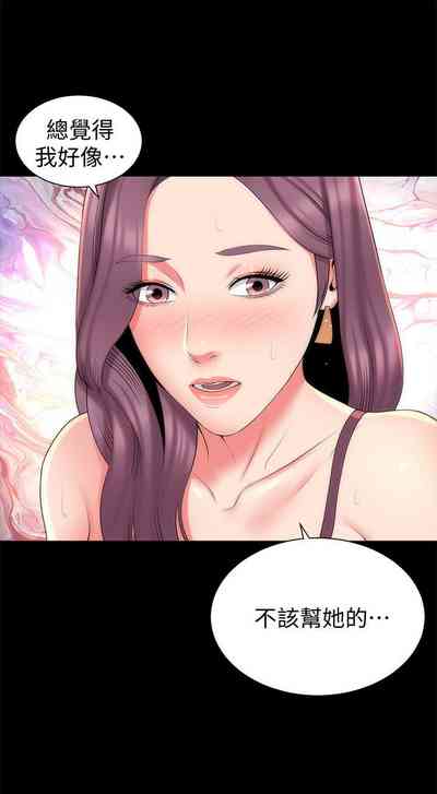 第221页图