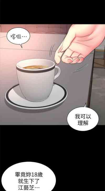 第233页图