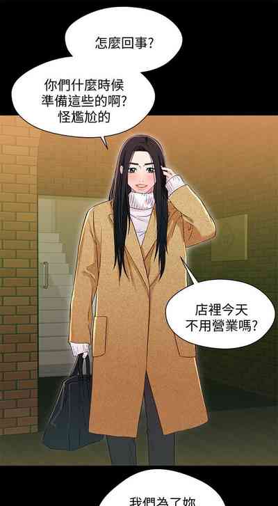 第193頁圖