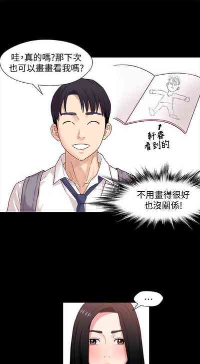 第9頁圖