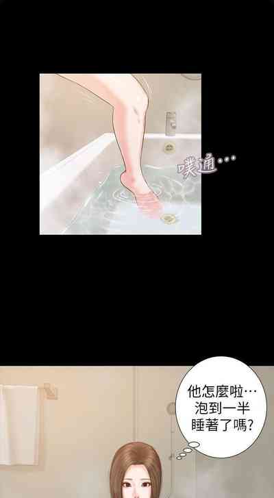 第105页图