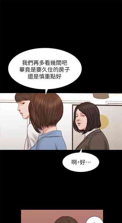 第169页图