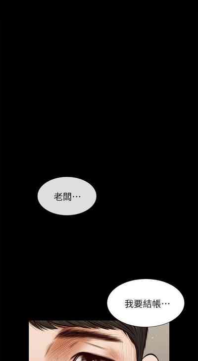 第193页图