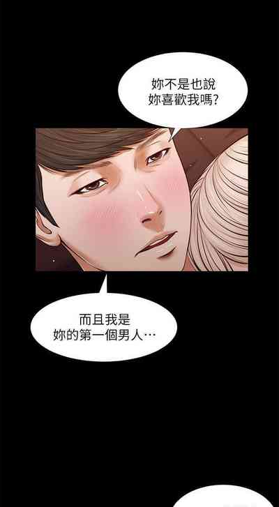 第197页图