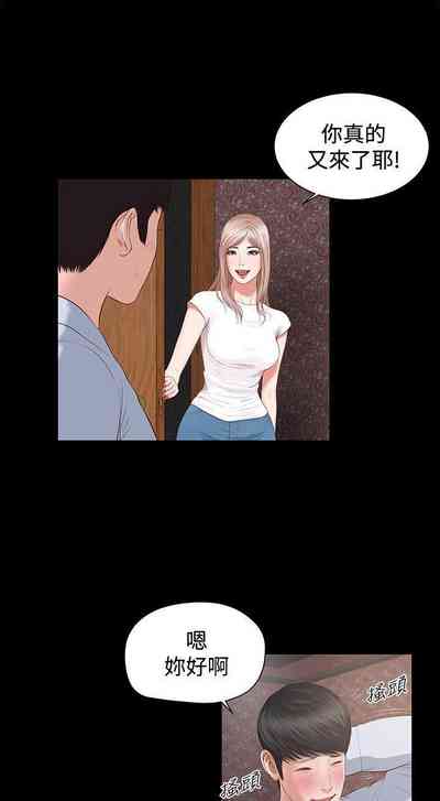 第29页图