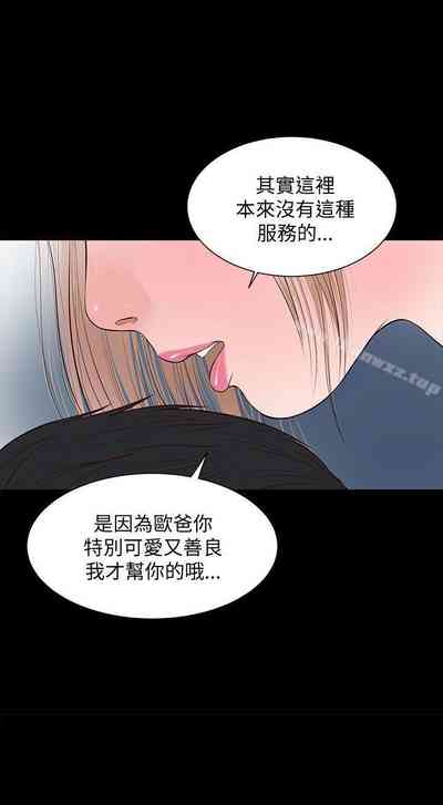 第33页图