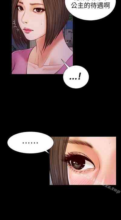 第77页图