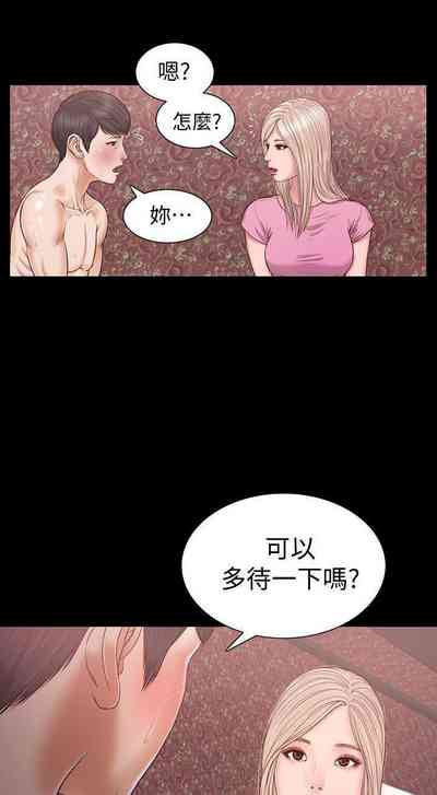 第89页图