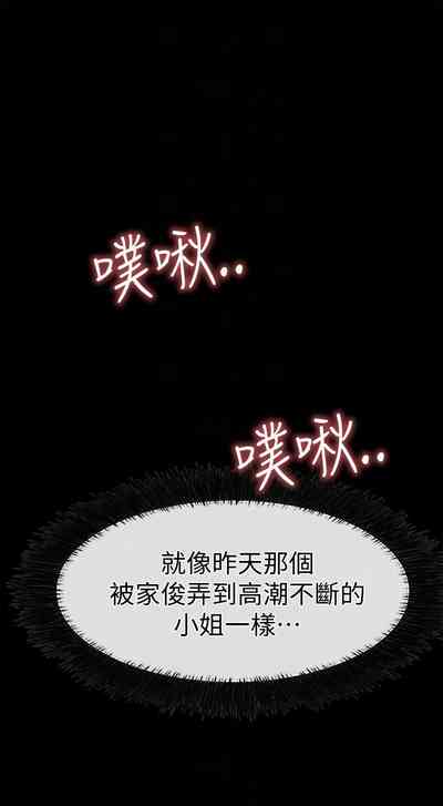 第93页图
