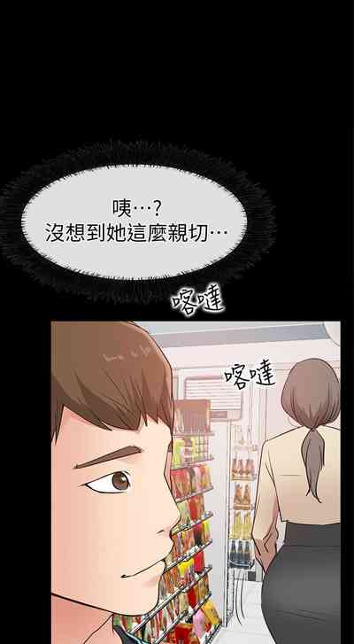 第97页图