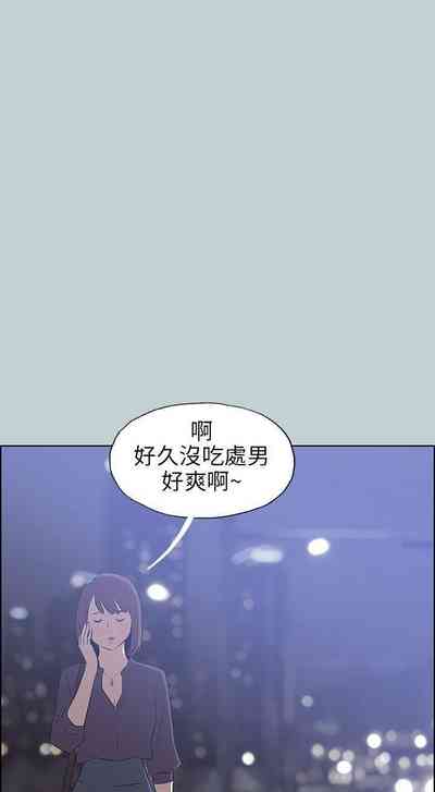 第197頁圖