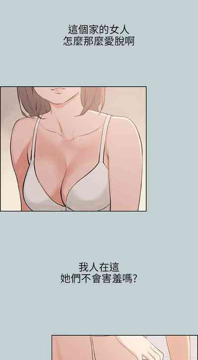 第201頁圖