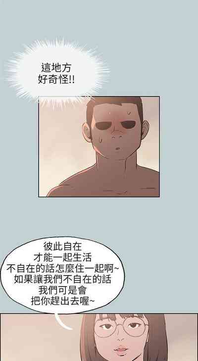 第205頁圖