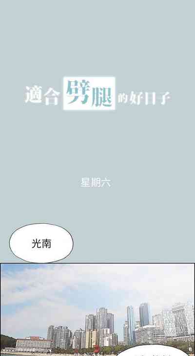 第257頁圖