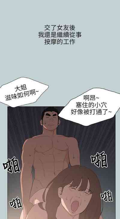 第285頁圖