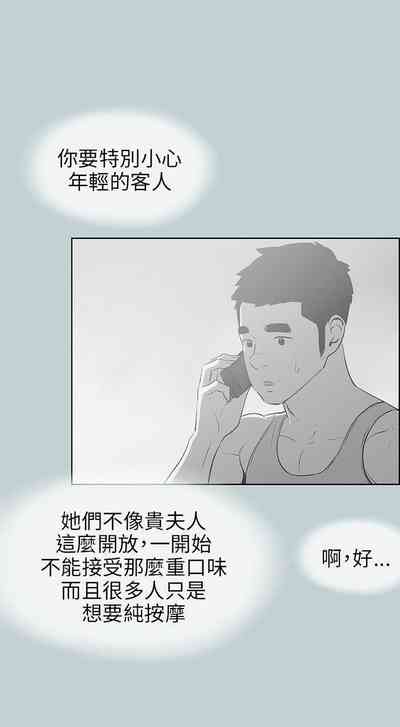 第297頁圖