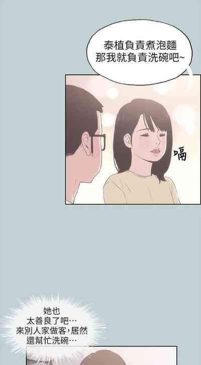 第429頁圖