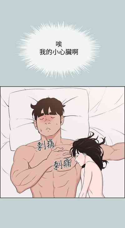 第597頁圖