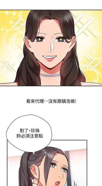 第101页图