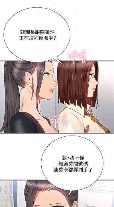 第137页图