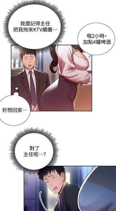 第17页图