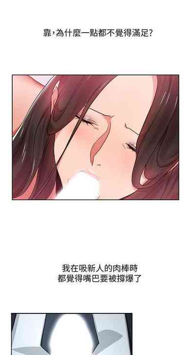 第33页图