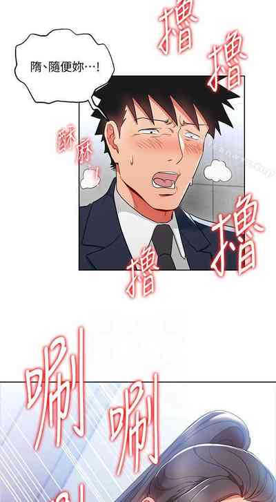 第69页图