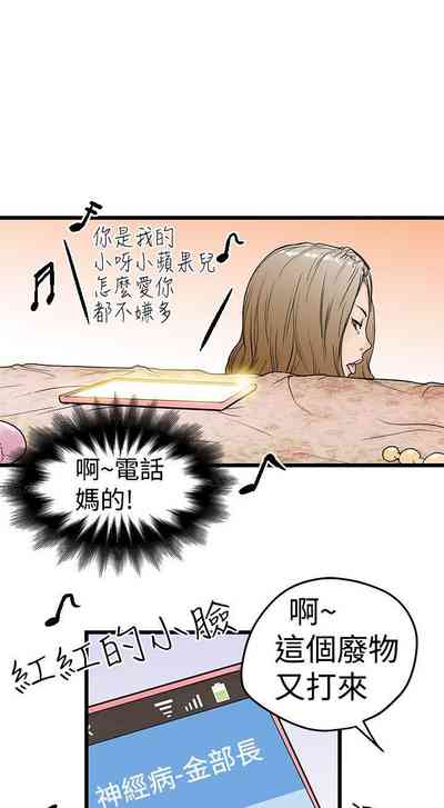 第13頁圖