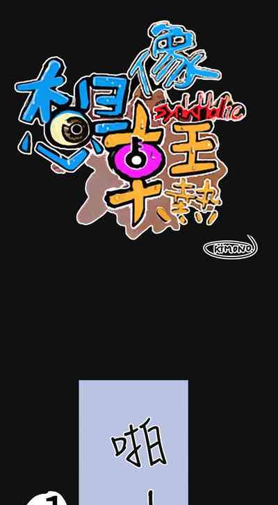 第1頁圖