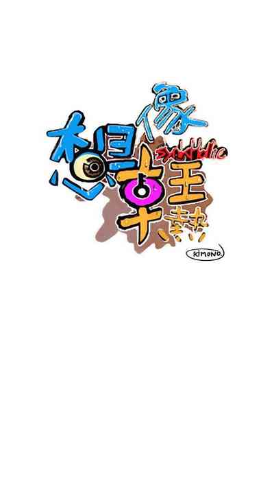 第33頁圖