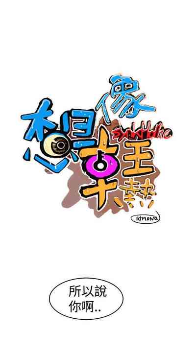 第53頁圖
