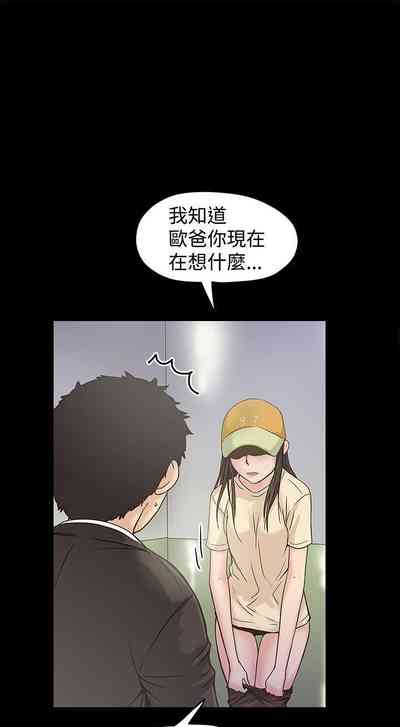 第69頁圖