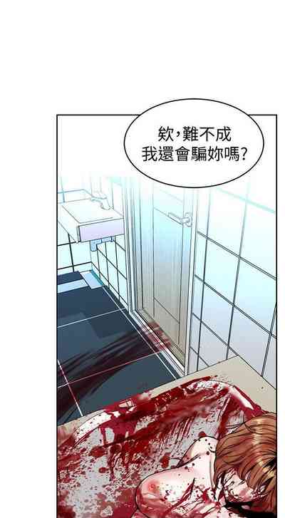 第197页图