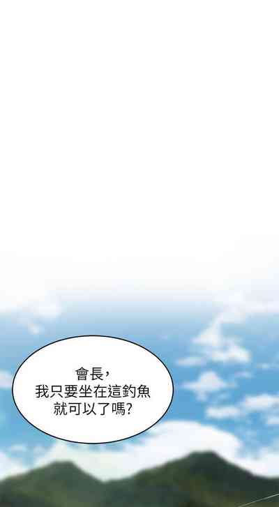 第297页图