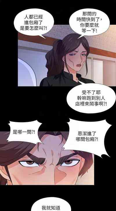 第233頁圖