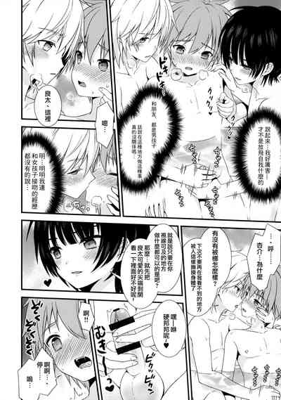 第9頁圖
