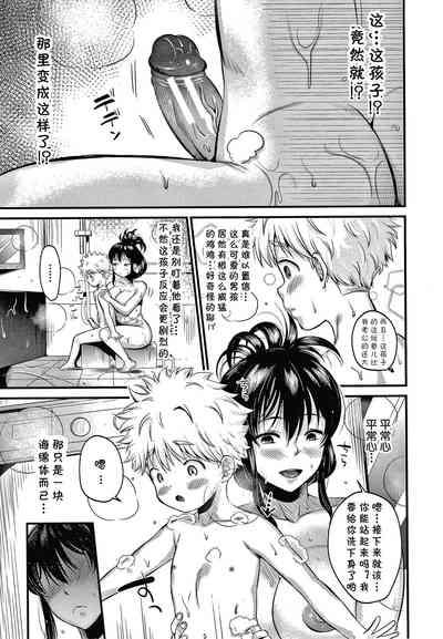 第9页图